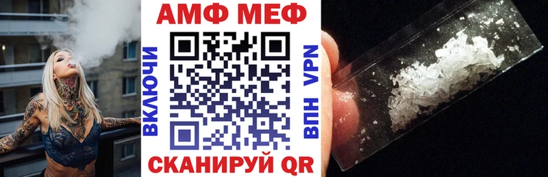 АМФЕТАМИН Premium Ясный