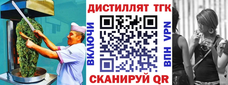 Печенье с ТГК марихуана  Ясный 