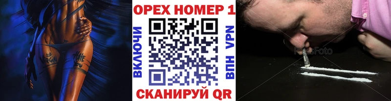 Cocaine Fish Scale  хочу   Ясный 