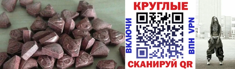 mega как зайти  Ясный  Ecstasy диски 
