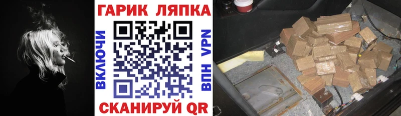 ГАШ Premium сайты даркнета клад Ясный blacksprut зеркало
