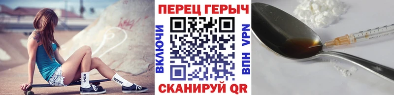 купить наркотики цена  Ясный  Героин Афган 