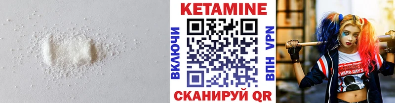 КЕТАМИН VHQ MEGA онион Ясный