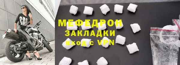 спайс Богородицк