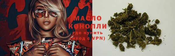 каннабис Белокуриха
