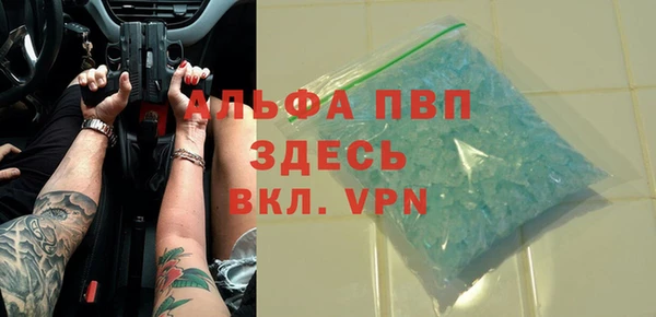 прущие крисы Богданович