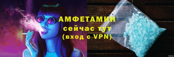 спайс Богородицк