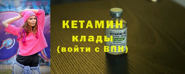ECSTASY Беломорск