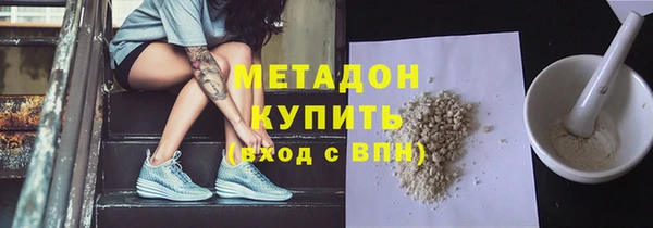 прущие крисы Богданович