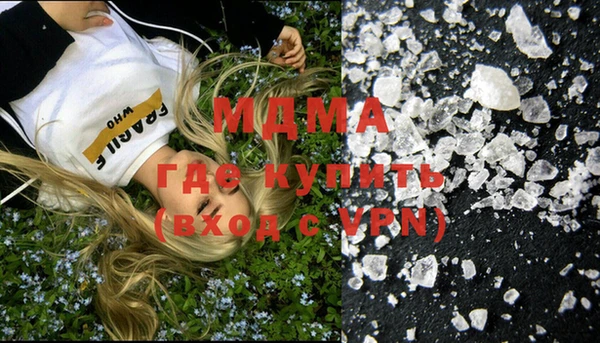 мдпв Богородск