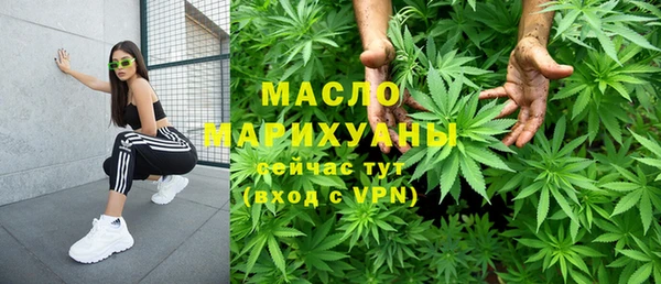 спайс Богородицк