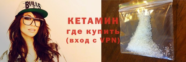 спайс Богородицк