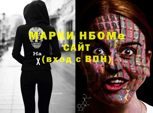 спайс Богородицк