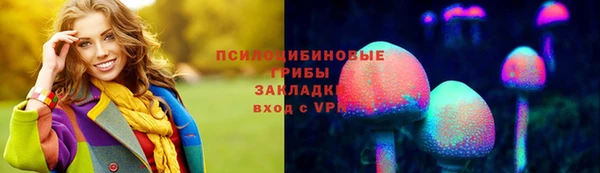 каннабис Белокуриха