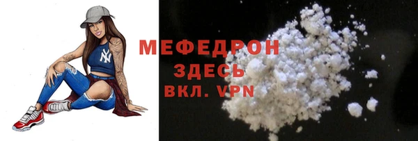 прущие крисы Богданович