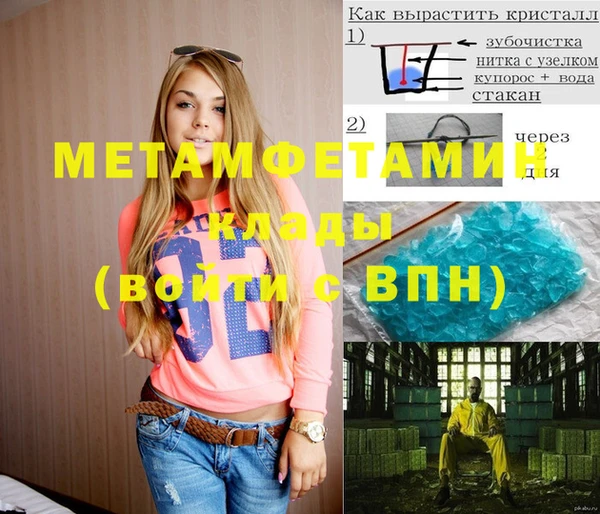 спайс Богородицк