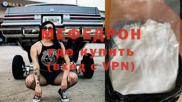 МДПВ Белоозёрский