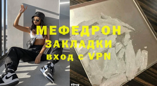 спайс Богородицк