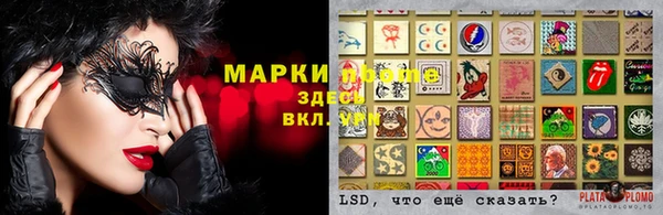 спайс Богородицк