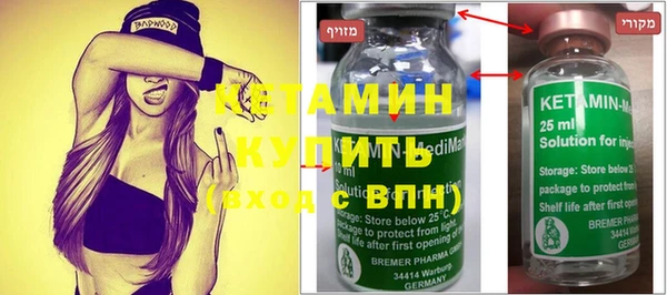 спайс Богородицк