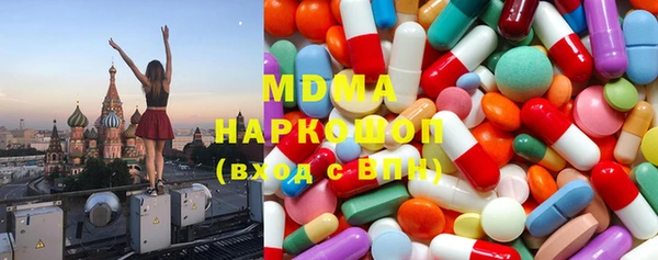 спайс Богородицк