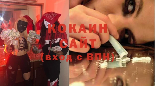 молекула духа Бугульма