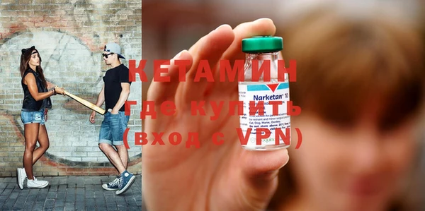 спайс Богородицк