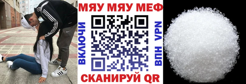 где купить наркотик  Ясный  МЕФ мука 
