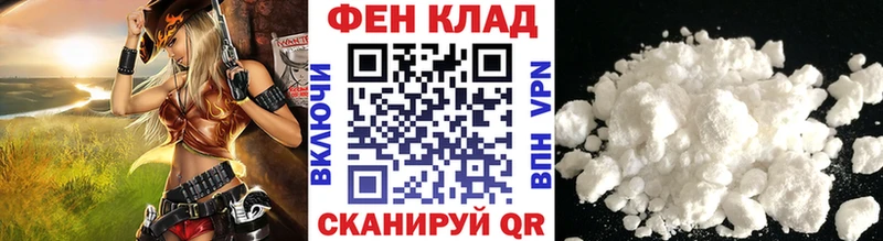закладки  Ясный  МЕТАМФЕТАМИН пудра 