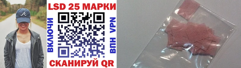 Марки 25I-NBOMe 1,5мг  купить наркоту  Ясный 