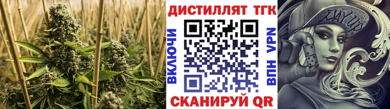 Дистиллят ТГК Wax  Ясный 