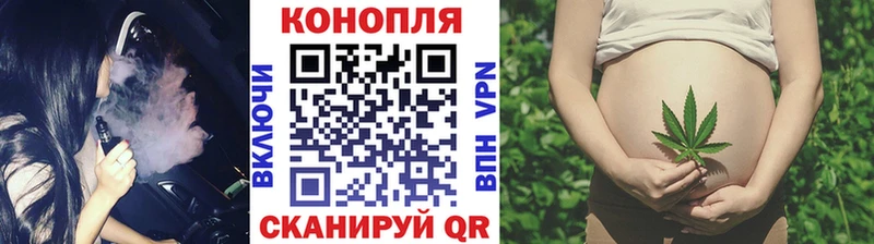 даркнет сайт Ясный Каннабис планчик